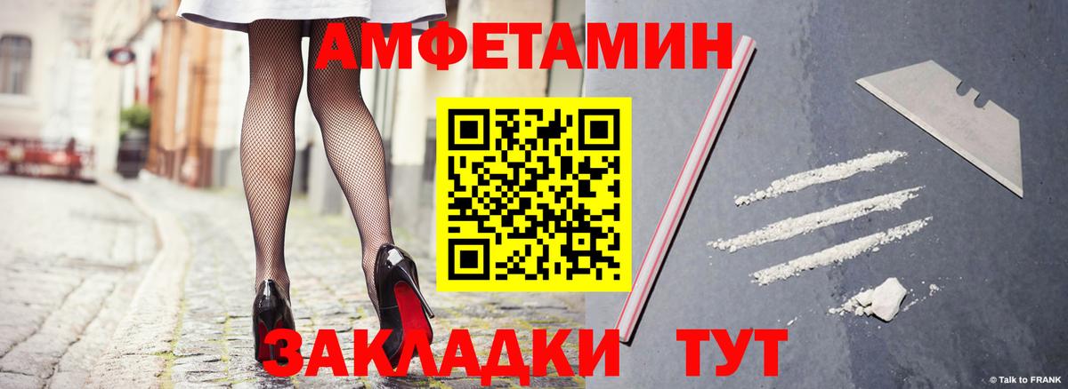 Топки  АМФ VHQ  АМФ  Вход с VPN 