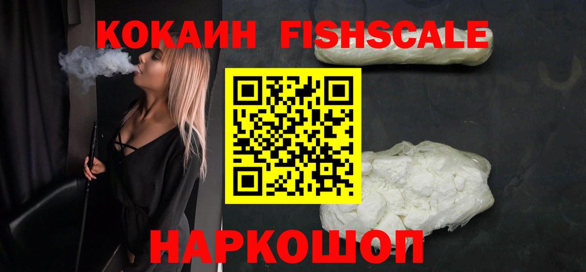 COCAIN Боливия Топки