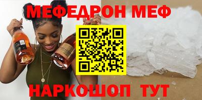 соль ск Новозыбков
