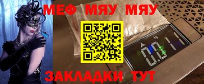 соль ск Новозыбков