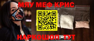 мет Нягань