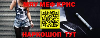 крисы Обь