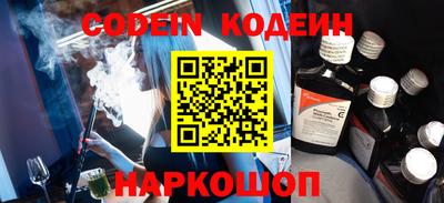 крисы Обь