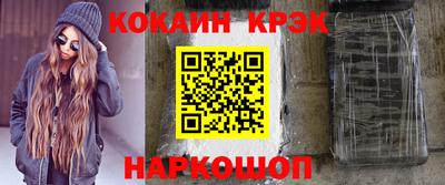 сатива Новодвинск