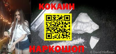 ГАЛЛЮЦИНОГЕННЫЕ ГРИБЫ Обнинск