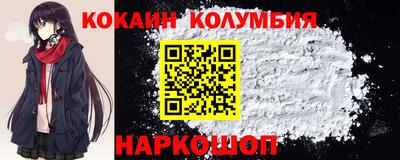 героин Новокубанск