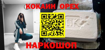 сатива Новодвинск