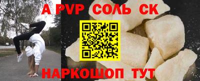ГАЛЛЮЦИНОГЕННЫЕ ГРИБЫ Обнинск