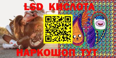 героин Новокубанск