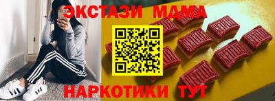 соль ск Новозыбков