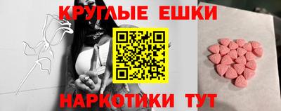 ГАЛЛЮЦИНОГЕННЫЕ ГРИБЫ Обнинск