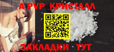 крисы Обь