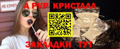 крисы Обь
