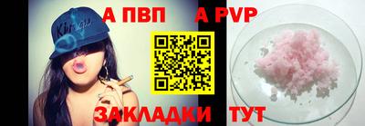 соль ск Новозыбков