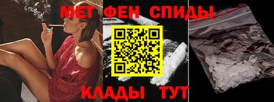 крисы Обь