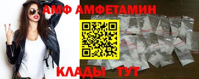 сатива Новодвинск