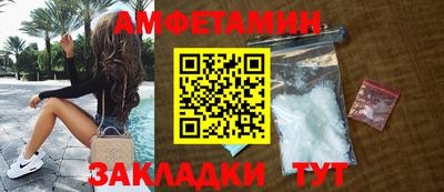 соль ск Новозыбков
