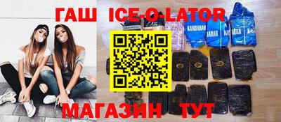 сатива Новодвинск