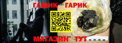 крисы Обь