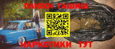 героин Новокубанск