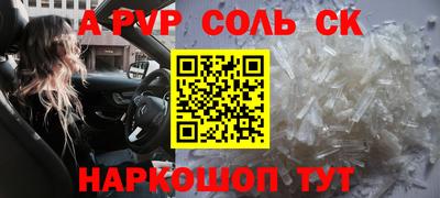 крисы Обь
