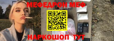 соль ск Новозыбков