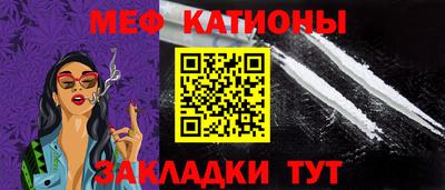 мет Нягань