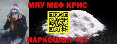 мет Нягань