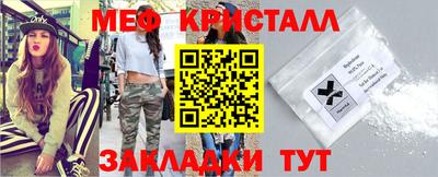 соль ск Новозыбков
