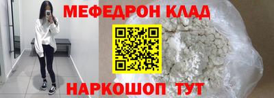 крисы Обь