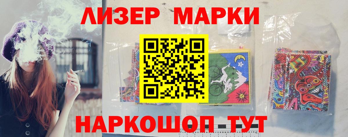 Топки  LSD-25 экстази ecstasy  Вход с VPN 