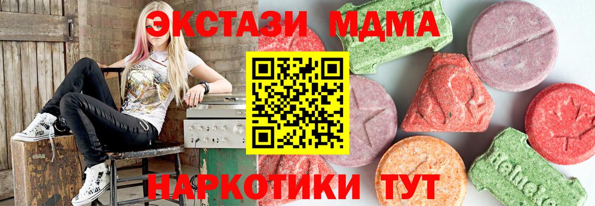 МДМА Molly Топки