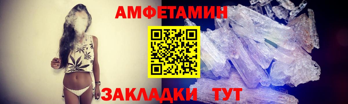 Топки  Метамфетамин кристалл  Вход с VPN 