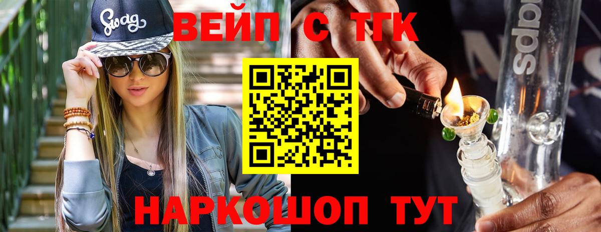 Дистиллят ТГК концентрат Топки