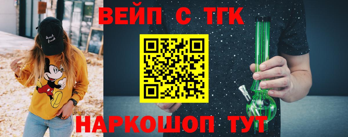 Дистиллят ТГК гашишное масло  Дистиллят ТГК жижа  Вход с VPN  Топки 