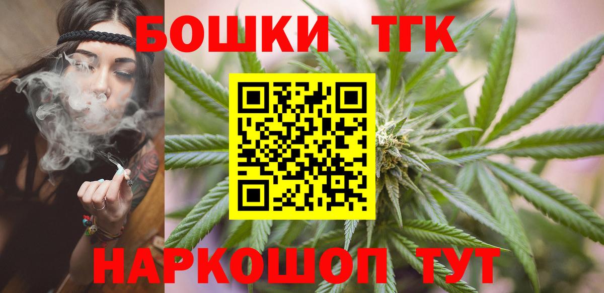 Марихуана планчик Топки